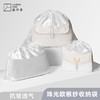 【云优选】欧根纱束口收纳袋 | 留存道珠光色丁布欧根纱包包收纳袋丝绸手感家用抗皱透气束口袋 商品缩略图0
