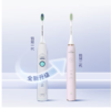 飞利浦 sonicare 奢华机皇系列成人声波震动电动牙刷 鸢尾蓝 HX2461/06 商品缩略图2