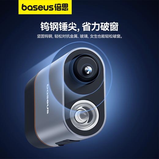 倍思 利器 安全锤Pro 破窗割带照明三合一 商品图5