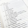 IPv6网络切片：使能千行百业新体验 华为iIPV6数字中国网络切片5G网络架构数据通信IP网络技术SRv6网络资源预留 商品缩略图2