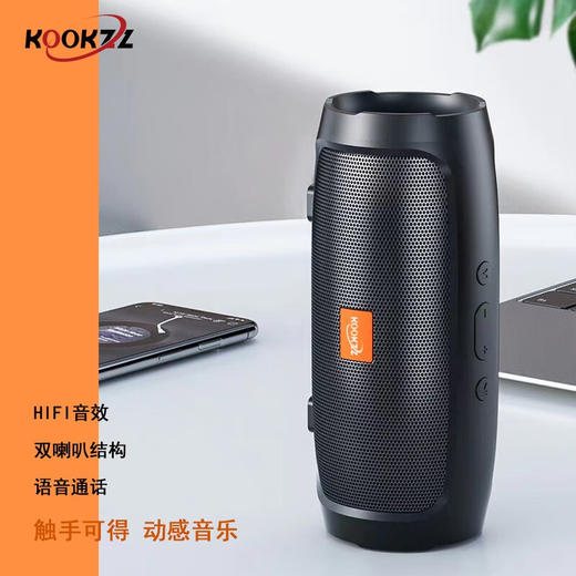 【分仓直发包邮】KOOKZZ酷客者蓝牙音响Y01 商品图1