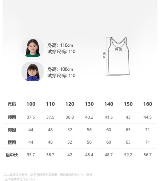 jnby  23年夏款  弹性修身简约背心  1N6013650 商品图1