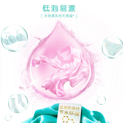超能 内衣洗衣液 480g 长效抑菌18小时 内衣内裤洗 男女通用 商品图2