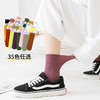 【6双更值！夏季薄款女冰冰袜】袜子凉感日系简约潮中筒长袜天鹅绒卷边堆堆袜子粉丝专属特价清仓 商品缩略图1