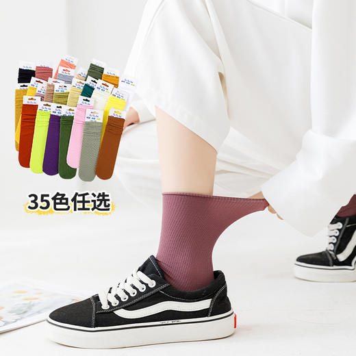 【6双更值！夏季薄款女冰冰袜】袜子凉感日系简约潮中筒长袜天鹅绒卷边堆堆袜子粉丝专属特价清仓 商品图1