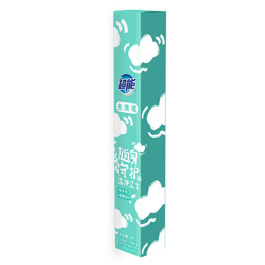 超能 去渍笔9g 便携 去污笔 去油渍 免洗 应急神器 衣物清洁 商品图3