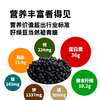 内蒙古有机黑豆 商品缩略图2
