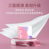 清风花语系列卷纸 3层204段/卷*1*32卷筒卫生纸 A201GZZ （整箱装） 商品缩略图5