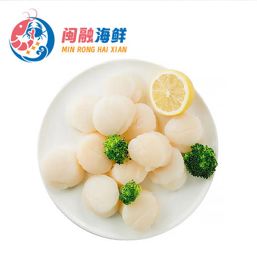 冻扇贝柱 刺身带子 /包 商品图0