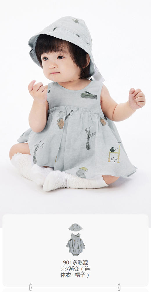 jnby  23年夏款  棉麻手绘连体衣  YN6H21580 商品图0