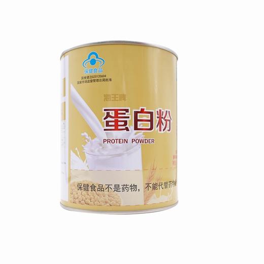 品健,海王牌蛋白粉(礼品装)【600g(10g*30袋*2罐)】江苏海王 商品图6