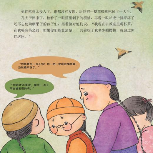 《数学小状元》(全6册) 商品图9