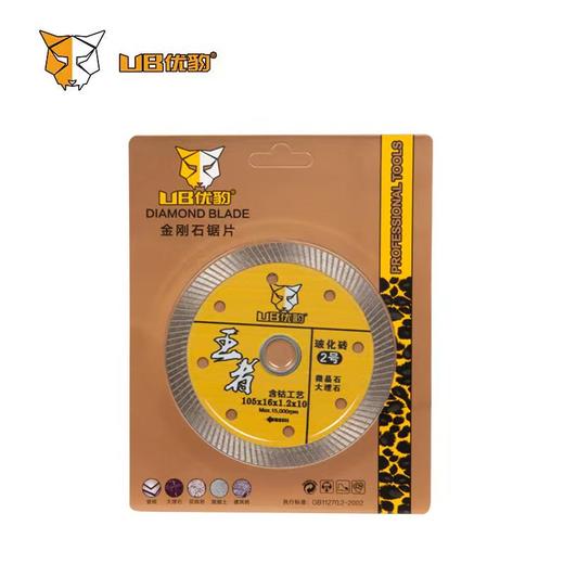 优豹王者2号玻化砖 商品图0