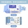【关爱私处，男女通用！】有效清洁私处，预防感染，呵护健康。 商品缩略图0