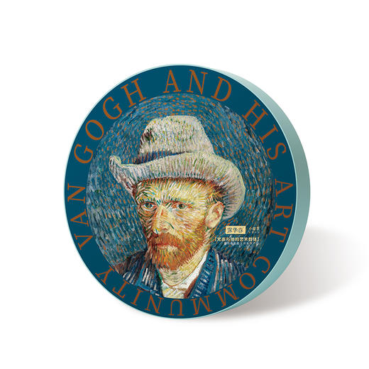 露华春梵高茶叶礼盒 商品图0