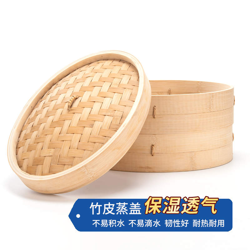 美善品TM6小美专用TM5椭圆形手工大容量大号竹蒸笼蒸包子馒头两笼一盖