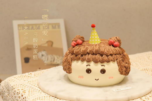 嘟可爱·草莓酸奶蛋糕丨（可备注少糖） 商品图1