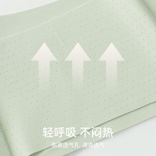 夏季新款元气小花瓣无痕聚拢文胸无钢圈软支撑文胸YXTW06 商品图6