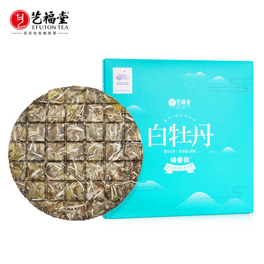 艺福堂 福鼎原产 清沄老白茶  白牡丹茶饼超薄茶饼 150g 商品图0
