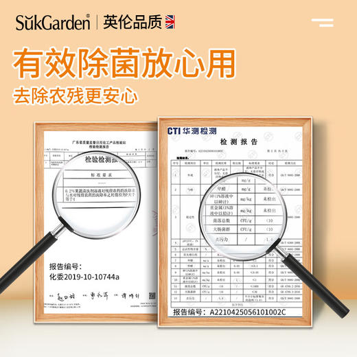 蔬果园 洗洁精800g*3瓶 橘采星光餐具净家庭装天然洁净去残农不刺激 商品图7