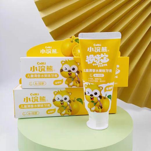小浣熊儿童牙膏70g(乳牙期换牙期可选) 商品图4