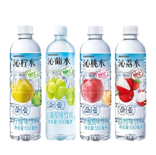 三得利果汁饮料（水蜜桃味/白葡萄味/柠檬味/荔枝味） 商品图0