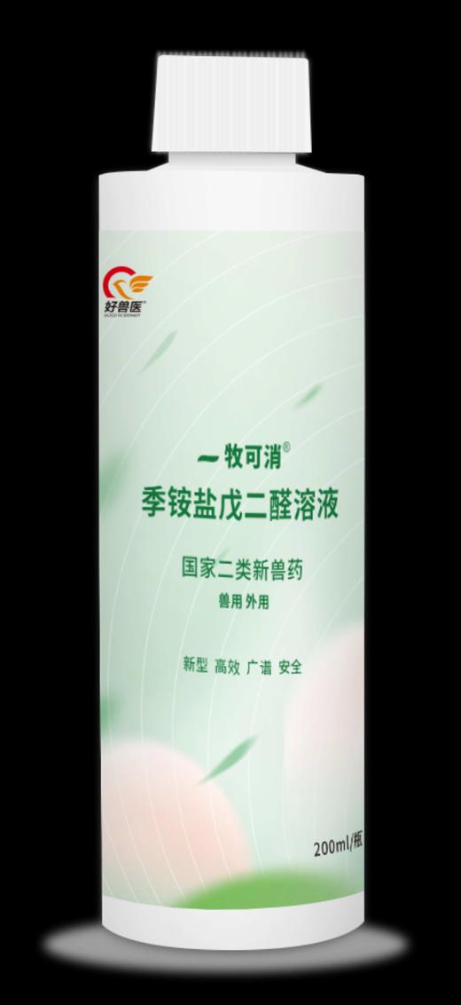 牧可消-3sec祛味清新剂 500ml，2026年7月29号到期。1瓶。采用天然脂肪酸的蓖麻油酸锌为原料无色无味使用后通过与臭味因子发生化学键合、氧化还原以及生成盐不可逆化学反应达到快速永久 商品图1