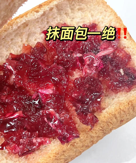 【应季好物】云南特产无添加玫瑰酱350g*2瓶 商品图3