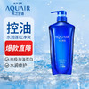 水之密语（AQUAIR）洗发水净润臻养控油蓬松洗发露(控油型)600ml平衡水油男女士通用 商品缩略图5