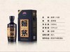 赖茅传承蓝 53度500ml酱香型白酒单瓶装-jmw 商品缩略图1