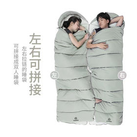 错山 信封睡袋(MS816)  鼠尾草绿