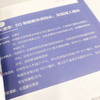 5G绽放 新应用  新业态  新模式 商品缩略图2