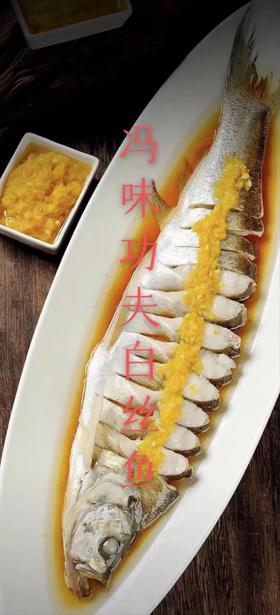 950-1000半片白条鱼
