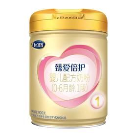 【官方正品】飞鹤超级飞帆臻爱倍护900g  1段