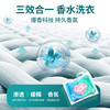 蔬果园（SukGarden）蔬果园3D炫彩护色洗衣凝珠三效合一除螨除菌洁净柔顺持久留香50颗 商品缩略图3