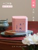 【沉香】12年陈上沉.盘香 越南l青州系 98克l石昆牧老师早期收藏 商品缩略图0