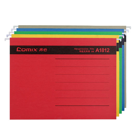 齐心吊挂夹A1812 A4 纸质 商品图0