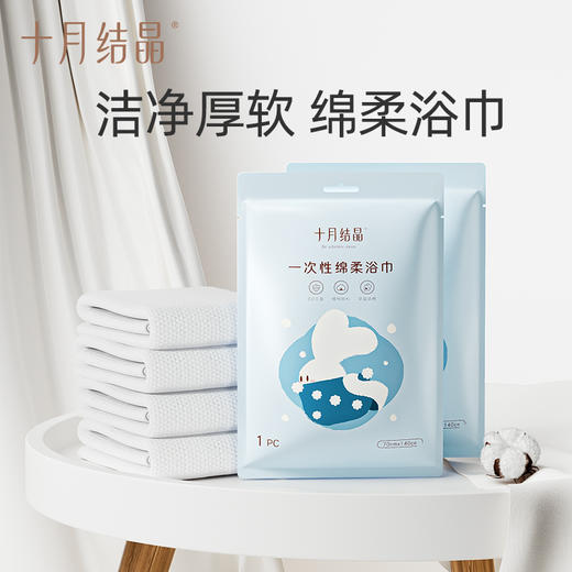 【15.9元换购】加厚加大一次性浴巾5条 商品图0