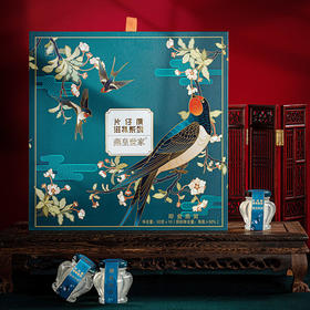 片仔癀即食冰糖燕窝（蓝色款）