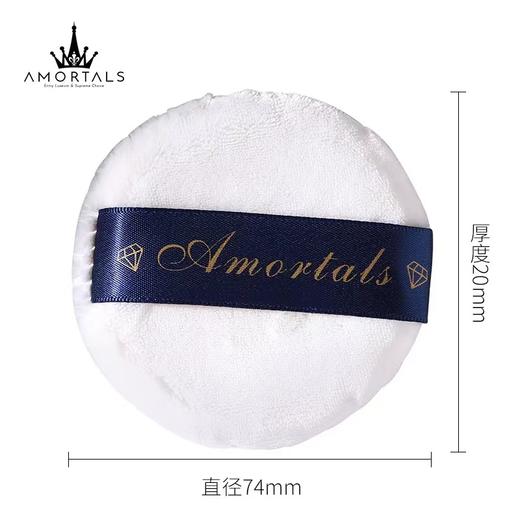 尔木萄丝羽轻颜蜜粉扑1个装 商品图1