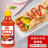「9.9元包邮！轻食甜辣酱」九味佳甜辣酱 薯条西餐蔬菜酱九味佳甜辣酱粮油米面 商品缩略图2