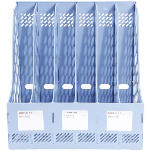 齐心资料架B2176蓝色六格 商品图1