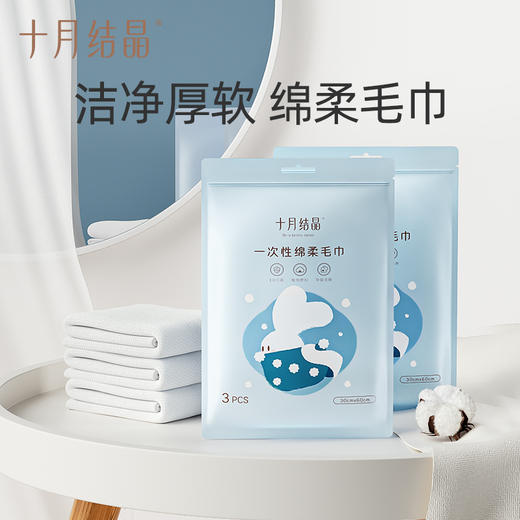 一次性毛巾便携洗澡洗脸加厚洗脸巾毛巾加大旅游用品 商品图0