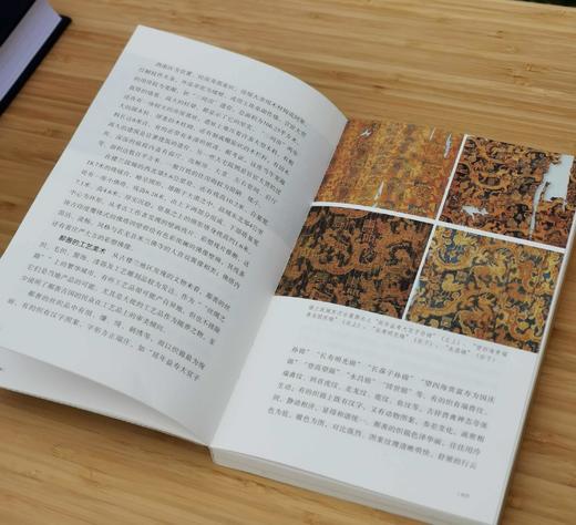 任道斌先生签名+钤印+藏书票本：《空谷传声：艺术与历史》，任道斌著，浙江摄影出版社2022年5月版，定价68，售价58元。 商品图5