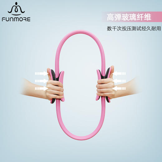 梵茂 瑜伽普拉提圈 挺胸塑形  环保无毒无味 商品图4