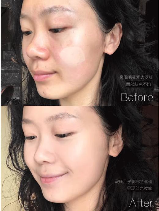 【6.6 王炸割肉价】阿玛尼红气垫精华粉底液2号 2G 商品图5