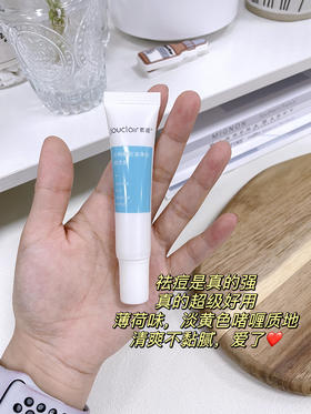 我悟了！原来它才是熬夜党最怕的！！