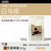 日与夜 门店自用意式豆 500g 商品缩略图0