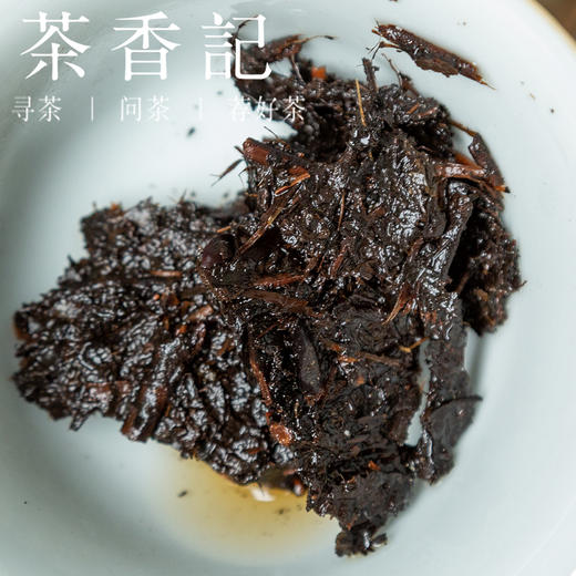 茶香记 药香黑砖995 甜醇顺滑 仓储干净 可闷可煮 安化黑茶 商品图3