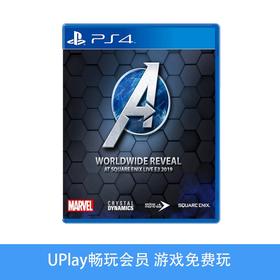 【畅玩卡可租】二手PS4游戏 漫威复仇者联盟 中文版